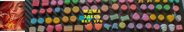 MDMA Белоозёрский