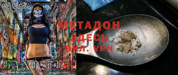 MDMA Белоозёрский