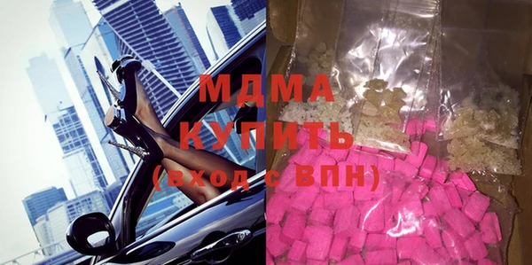 MDMA Белоозёрский