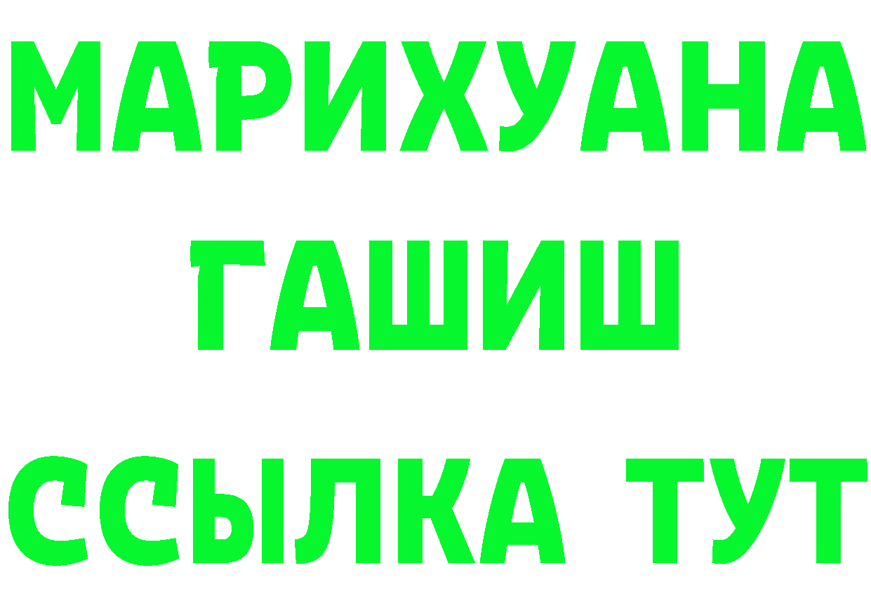 Cannafood марихуана как зайти нарко площадка кракен Ржев